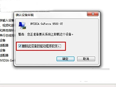 Win7系统已激活仍黑屏怎么办？