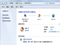 如何查看在Win7电脑中曾经使用过的WiFi热点