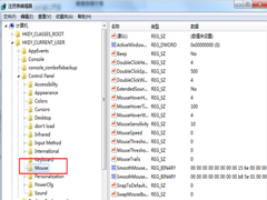 Win7预览窗口显示速度慢的调整方法