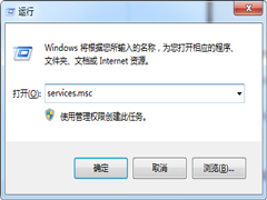 Win7打印机print Splooer总是停止怎么办?