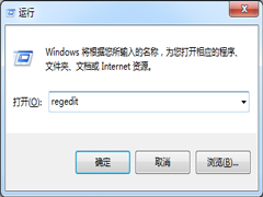 如何解决Win7关机提示程序仍在进行