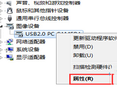 Win10驱动更新设备异常应该如何处理?