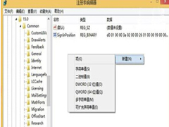 如何修改Win7电脑中Office2013的登录方式