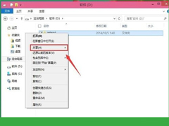 Win10共享文件的详细步骤