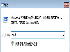 查看Win7中电源状况的快捷方法