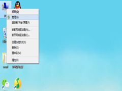 开启Win7系统云服务的方法