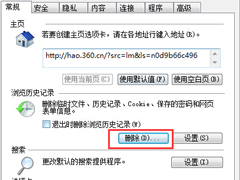 Win7网络正常但网页显示不全怎么办?