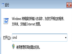 如何解决Win7电脑不能正常安装软件的情况