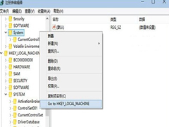 Win10注册表中右键跳转的操作方法