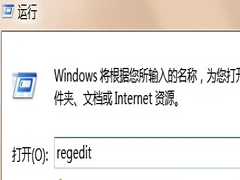 如何解决Win8谷歌浏览器出现崩溃的情况