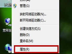 关闭Win7笔记本视觉效果的方法