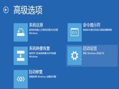 在Win8电脑开机时启动安全模式的方法