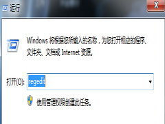 Win7中注册表修复exe文件的方法