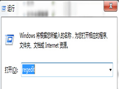 Win7中为记事本加入下划线的技巧