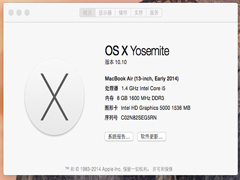 Mac OS10.10发现零日漏洞10.11未受影响