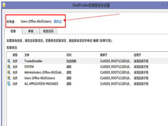 让SkyDrive文件在Win8系统下脱机可用的方法