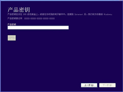 Win10系统重装无需手动激活