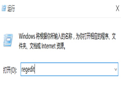 Win10鼠标右键反应时间长的解决方法