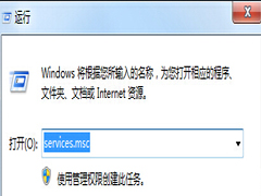 Win7设备管理器出现空白如何解决?