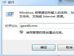 Win7关闭windows media center的步骤