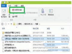 Win8怎么刻录光盘？Win8刻录光盘图文教程