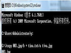 Windows7系统中TXT文件如何加密?