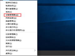 Win8安装驱动后如何还原?