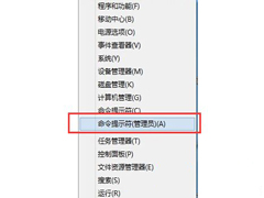 Win8系统无权限删除文件怎么办？