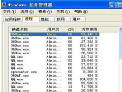 在Win7一台电脑同时登录多个QQ的方法