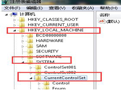 彻底删除Win7系统无用服务的方法