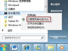 Win7开机画面异常怎么解决?