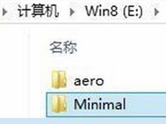 Win8下载的主题安装文件存放在哪里?