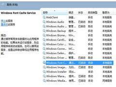 Win8开机在系统logo后出现持续黑屏怎么解决?