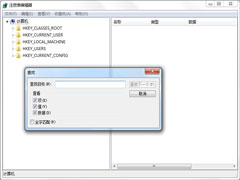 Win7注册表只查找“项”不查值和数据的设置方法
