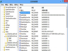 Win8如何关闭显卡硬件加速?Win8显卡硬件加速的关闭方法