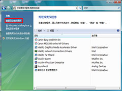 Win8切换浏览器窗口时卡顿怎么办？