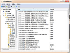 Win7映射网络驱动器密码错误怎么办？