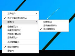 Win10禁用语音助手搜索框的方法介绍