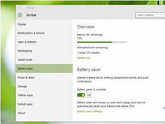 Win10系统节能省电的6种方法