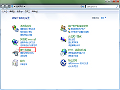 Windows7鼠标灵敏度怎么调？Windows7调整鼠标灵敏度的方法