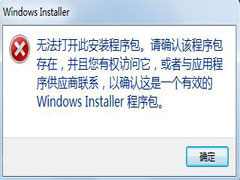 Win7系统无法安装Java的原因及解决方法