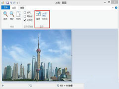 如何使用Win8画图工具