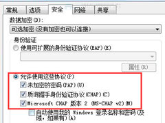 Win8系统宽带连接错误628怎么办？