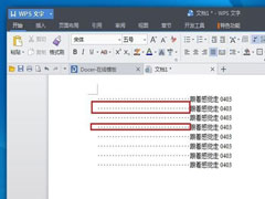 Win7如何解决Word文档按空格键显示圆点的问题