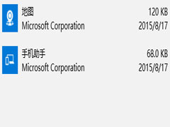 Win10应用商店更新错误代码0x803F8001怎么解决?