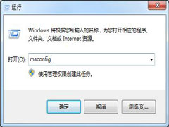 Win7提示“注册表空间不足”怎么办？