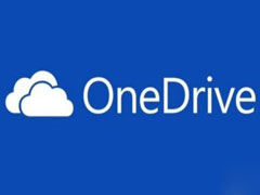 微软OneDrive公布超额文件处理方案