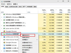 Win10预览版开始菜单和Cortana打不开的处理方法