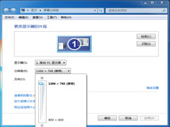 Win7显示器模糊看不清的解决方法