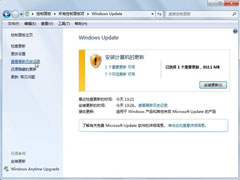 Win8.1安装CAD2006激活出现停止工作如何处理？